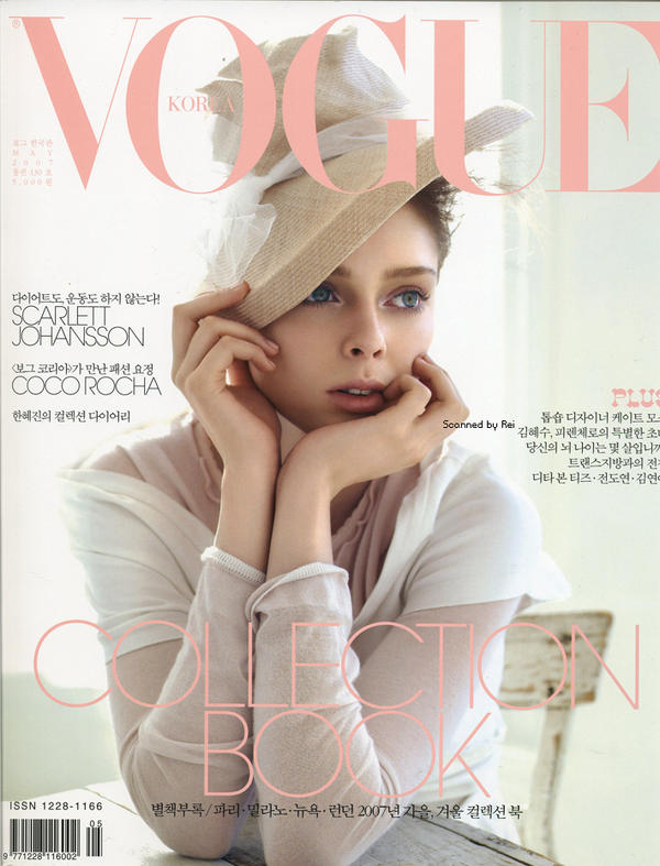 Vogue Korea Scarlett Johansson with a Grevi hat